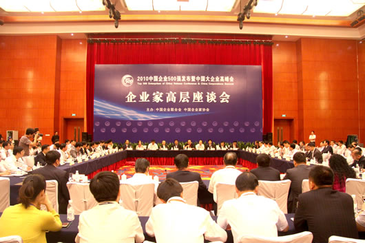 人民電器,人民電器集團(tuán),中國(guó)人民電器集團(tuán)