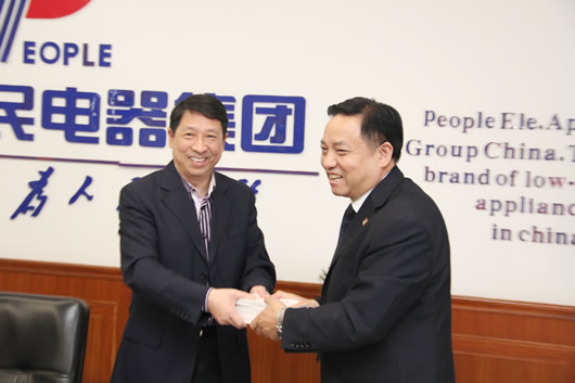 人民電器,人民電器集團(tuán),中國(guó)人民電器集團(tuán)