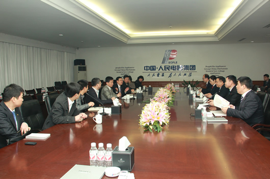 人民電器,人民電器集團(tuán),中國人民電器集團(tuán)