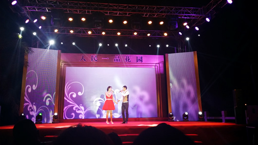 人民電器,人民電器集團(tuán),中國(guó)人民電器集團(tuán)