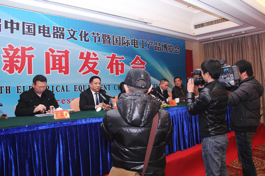 人民電器,人民電器集團(tuán),中國(guó)人民電器集團(tuán)